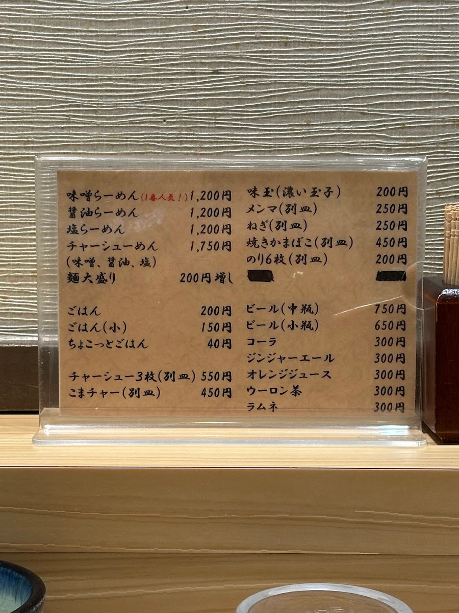 Santora 메뉴 사진 2